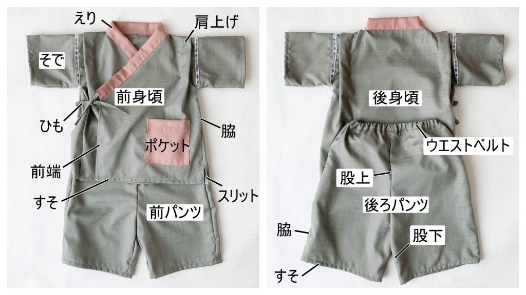 甚平ドレスの作り方 100・110・120サイズの子ども甚平をアレンジ無料型紙ありnunocoto fabric