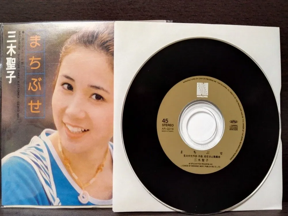 三木聖子のまちぶせに迫るインタビューTikTok