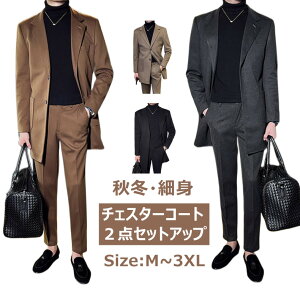 卒業式・入学式 父親にふさわしい服装のマナースーツの選び方やおすすめアイテム三越伊勢丹オンラインストア・通販 公式