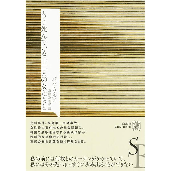 影犬は時間の約束を破らない日本ユニ・エージェンシーが仲介した作品