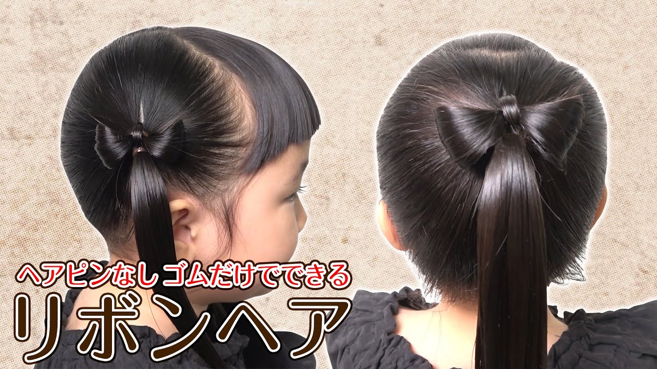不器用ママ＆薄毛ちゃんでもOK！子供のおしゃれなヘアアレンジキナリノ