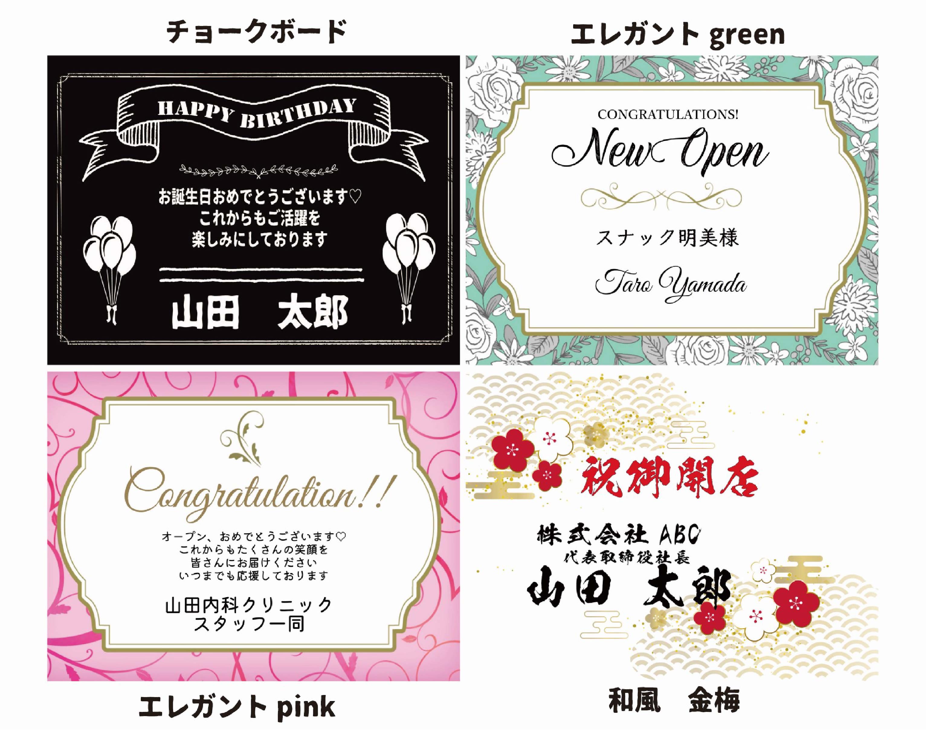 祝いメッセージピンク花カードテンプレート：イラスト無料