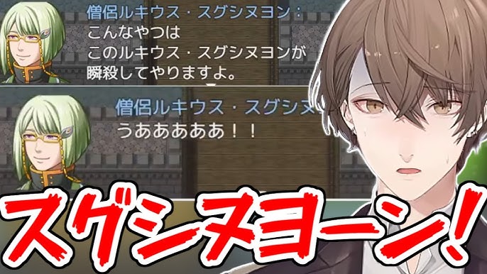 소나기ソ・ナギSo Nagi- にじさんじ Wiki*