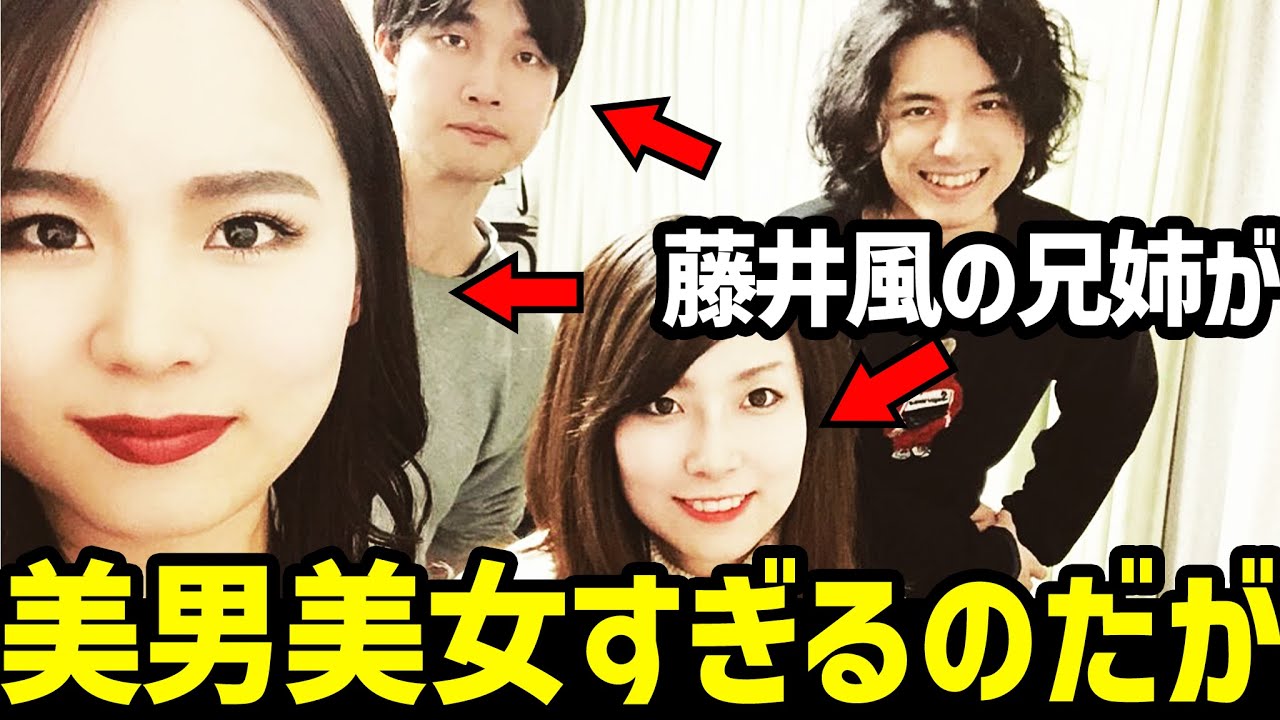 藤井風 鬼気迫る紅白と、あけおめチョコバナナチェルシ