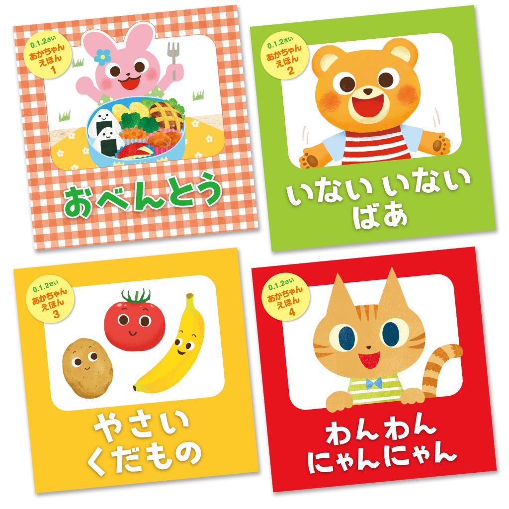 赤ちゃん絵本0〜3才向け 50冊まとめ売り 絵本・児童書