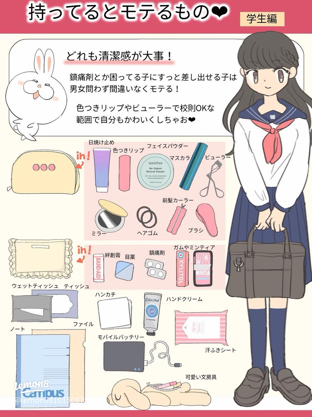 各大学の女子大生の傾向 カラコンで明らかに！？ロート製薬株式会社のプレスリリース