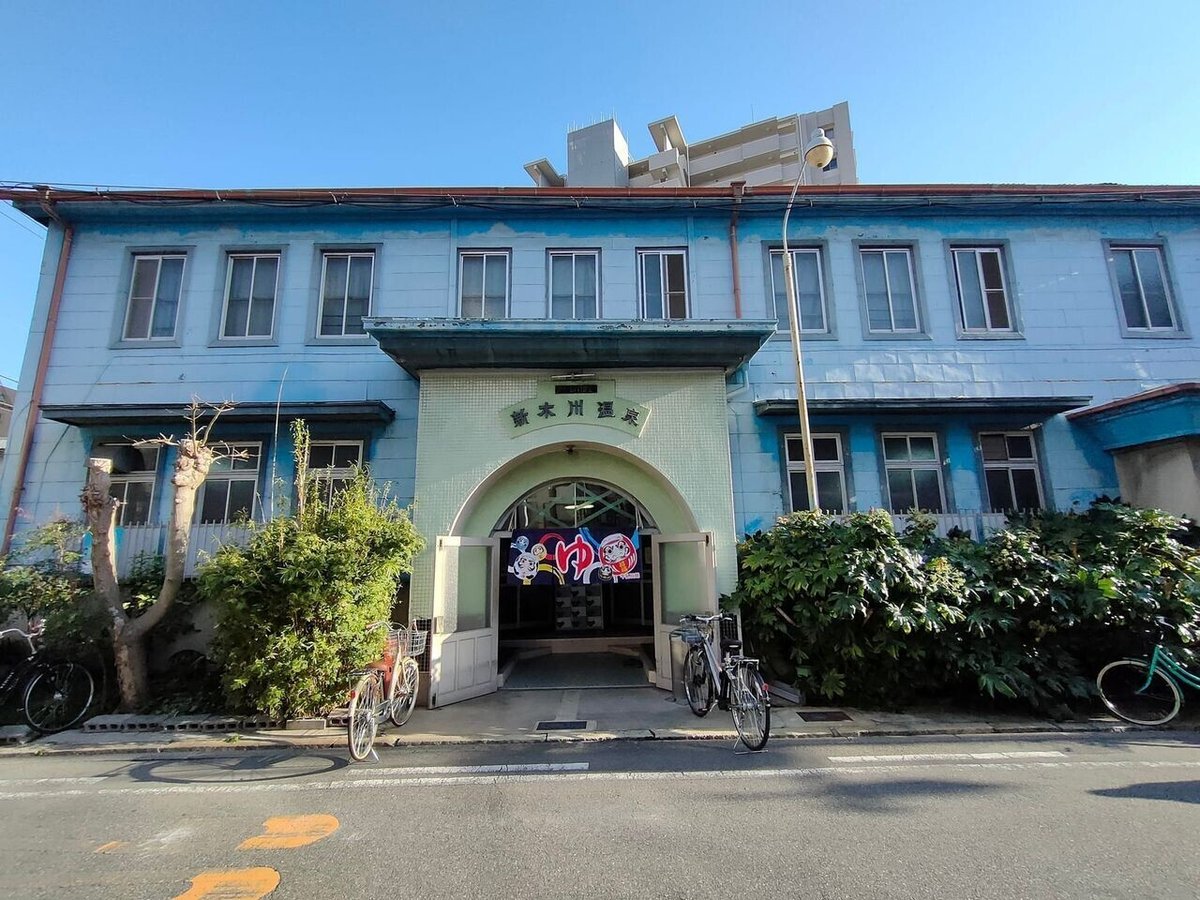 クーポンあり】十三駅(大阪府)近くの温泉、日帰り温泉、スーパー銭湯おすすめ【2024年度版】｜ニフティ温泉