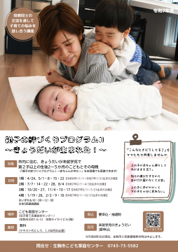 親子の“絆”を感じたエピソード：掲示板:ストーリールームBeach - ビーチ