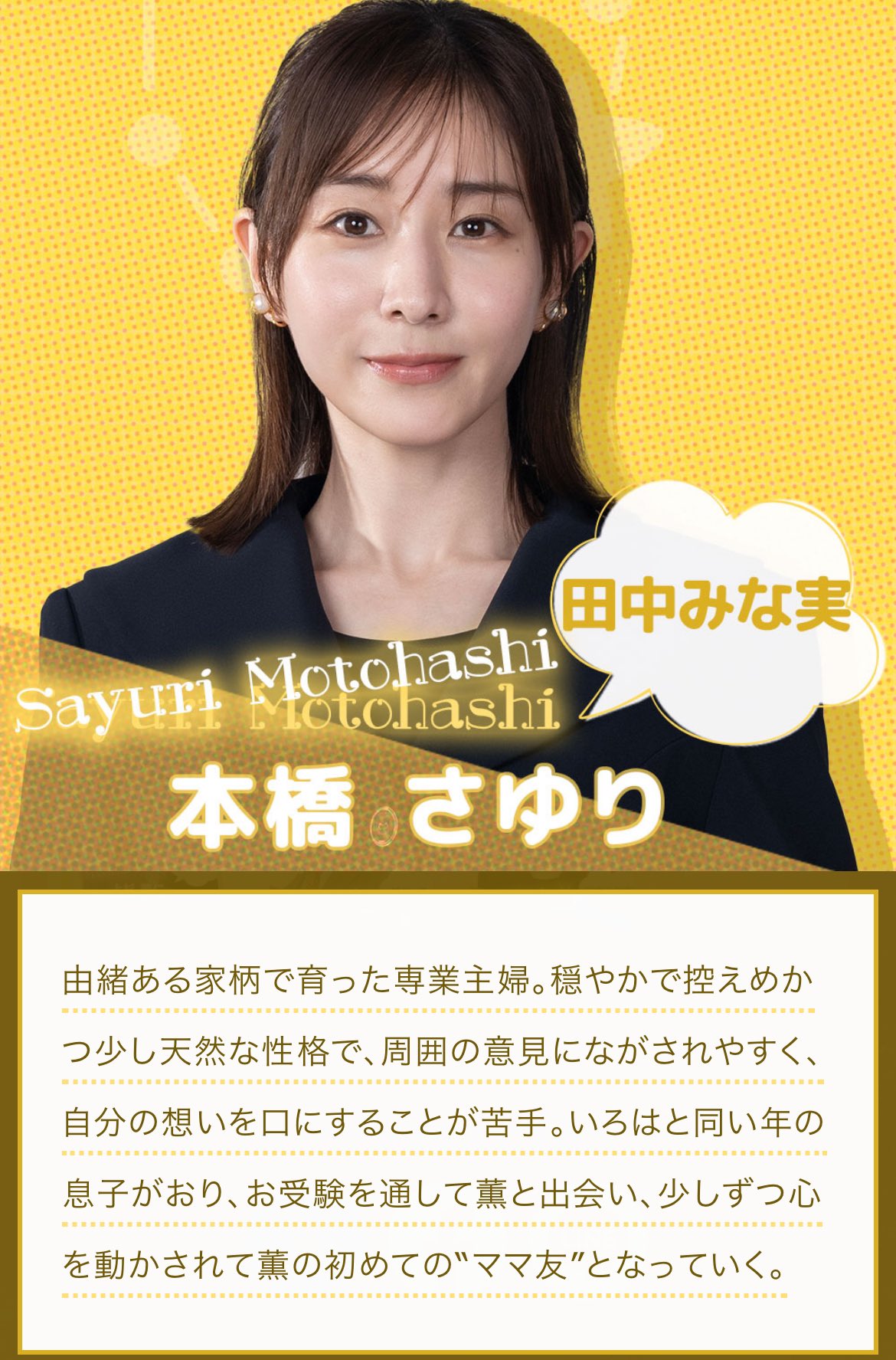 VOCE7月号 田中みな実 が表紙＆特集に登場！その美しさはなぜ進化し続けるのか& 8230;& 8230;徹底研究の大特集！ 速報！VOCE最新号 美容メディアVOCE ヴォーチェ