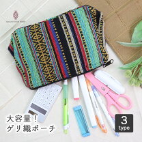 楽天市場 ネパール お土産 バッグ・小物・ブランド雑貨 の通販