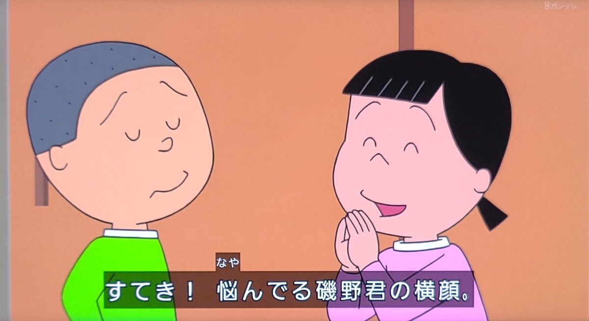 堀川くんなちゅらるさいこのほりかわ とは ピクシブ百科事典