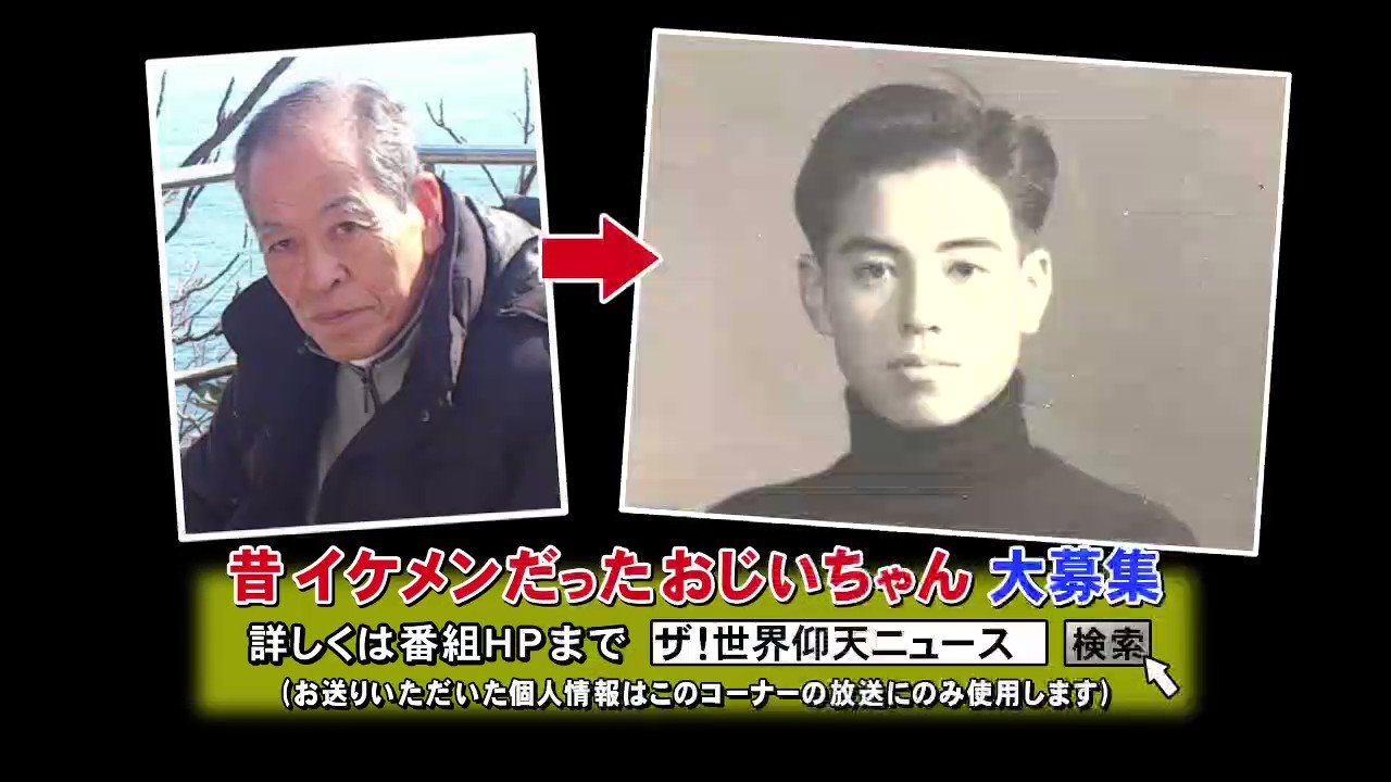 ひいじいちゃんがイケメンすぎて家系図を作り始めた話りょうすけ