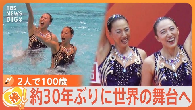 寺川綾さん、アーティスティックスイミング初挑戦！小谷実可子さんらと決めポーズに「カッコよすぎ」の声 - スポーツ報知