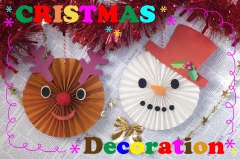 クリスマスオーナメント手作り 100均TikTok