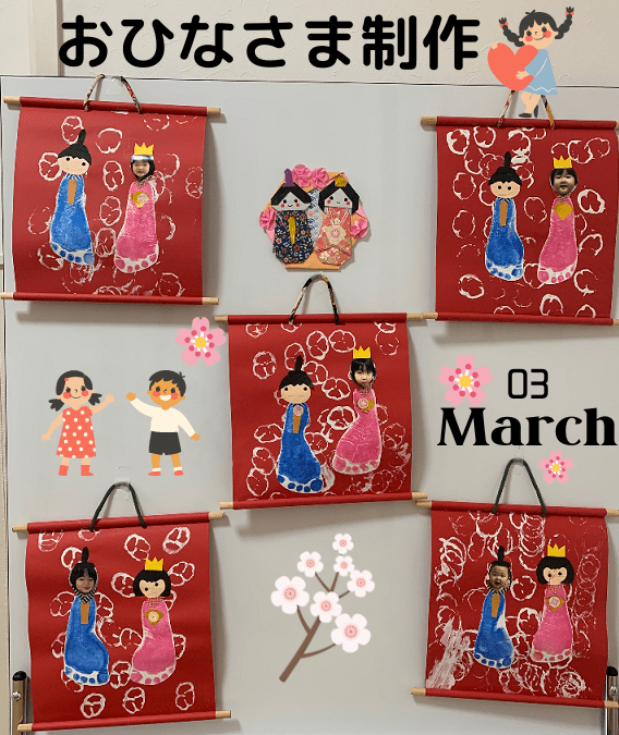 壁面飾り工房本店 壁面装飾・パネルシアター・ペープサート・型紙・知育・保育・介護商品の販売☆壁面飾り工房横170cm 「楽しいひな祭り！」３月 春 ひなまつり おひなさま 幼稚園 保育園 学校 病院 施設 知育 壁面装飾 型紙 製作☆
