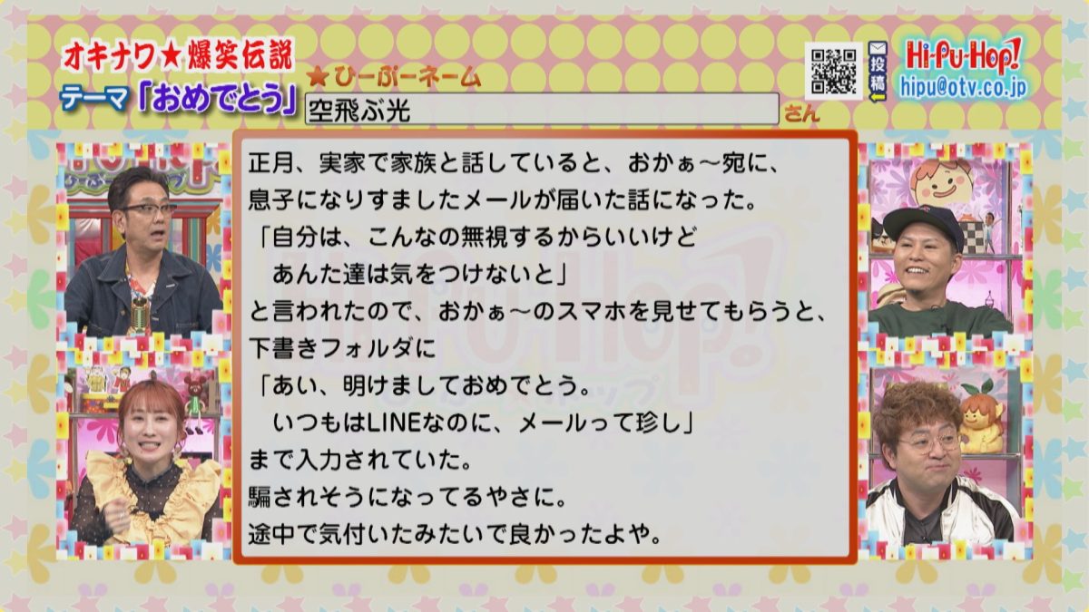 うちの母ちゃんぶっとび系！ 母親のおもしろエピソード集 高校生なうスタディサプリ進路 高校生に関するニュースを配信