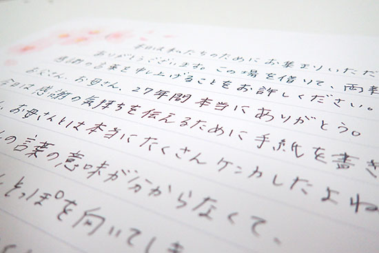 結婚式をする友達に手紙を贈ろう！書き方のコツとパターン別の例文似顔絵グラフィックス