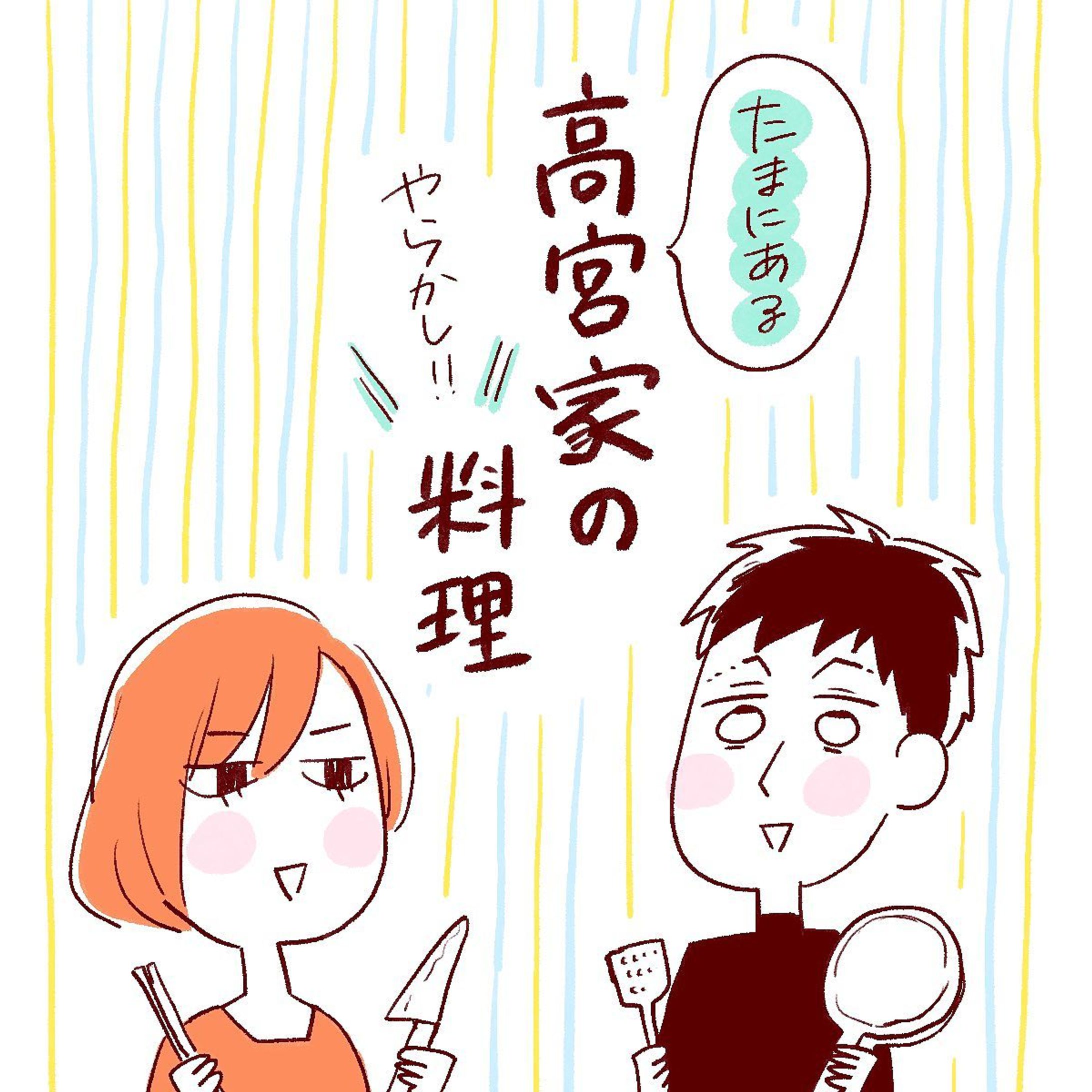 Amazon.co.jp: 夫公認彼氏ができました セックスレスにとことん向き合った夫婦の13年レポコミックエッセイ電子書籍: ハラユキ,みか, わかぴょん: Kindleストア