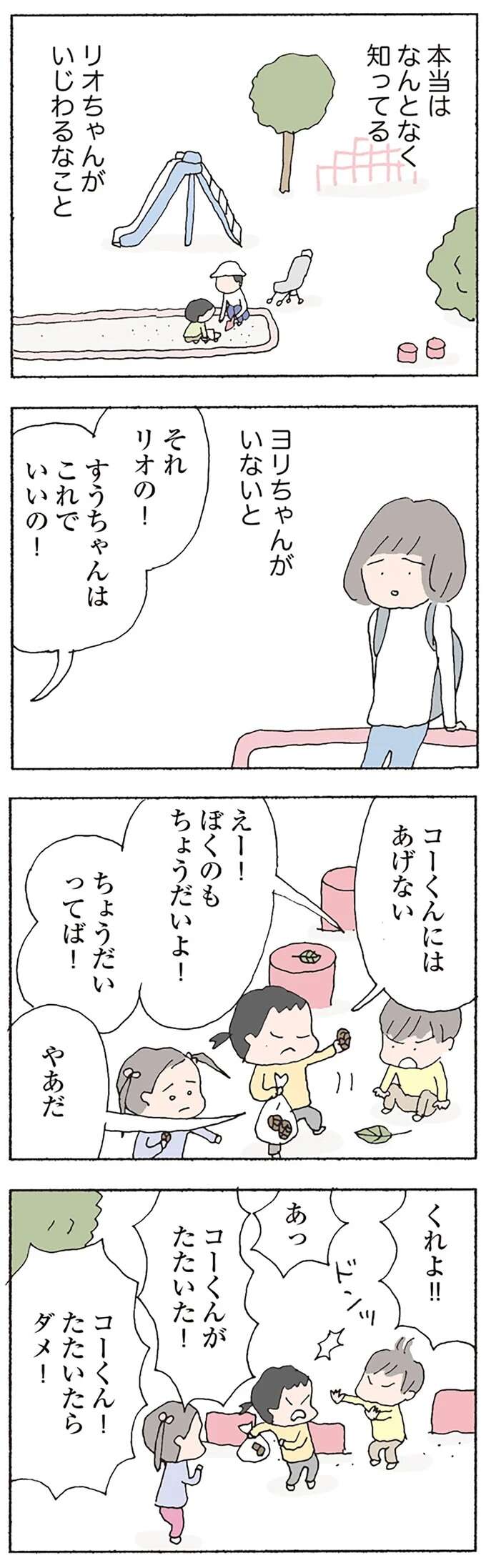 Amazon.co.jp: 彼女の母は美熟女フランス書院文庫: 楠木 悠: 本