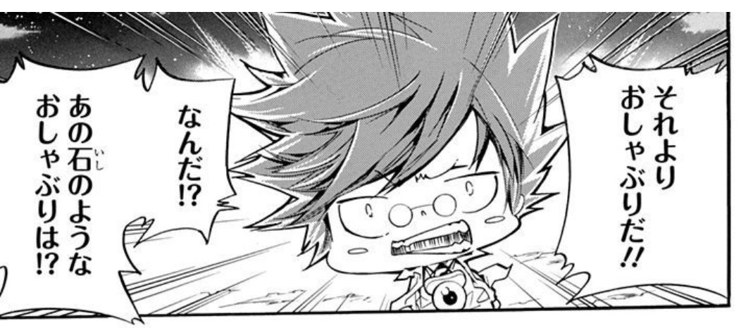 家庭教師ヒットマンREBORN リボーン バトル アクスタ 10年後 山本武