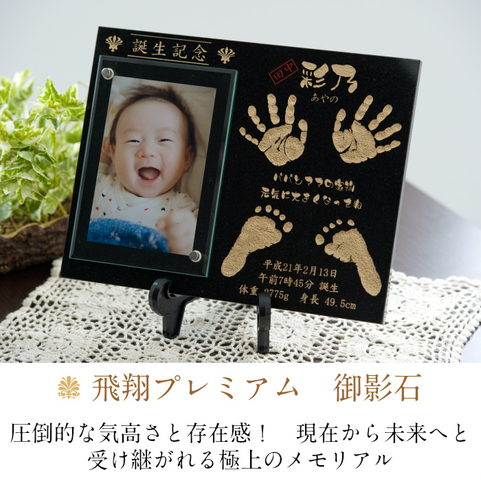 赤ちゃん 手形足型 台紙保存仕方TikTok