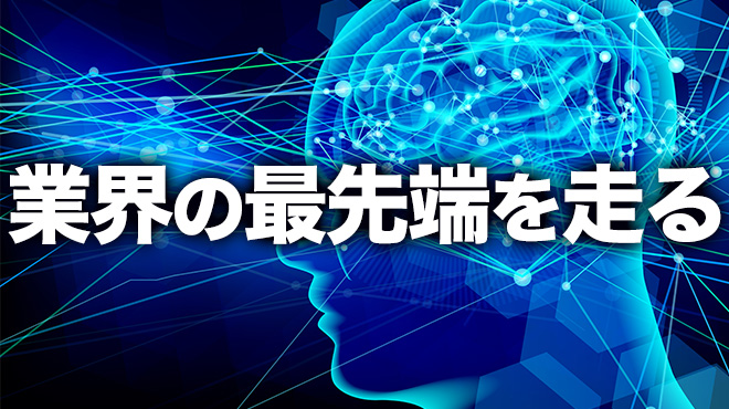 風俗求人情報を探す前に～風俗業界解説～｜高収入求人男ワーク