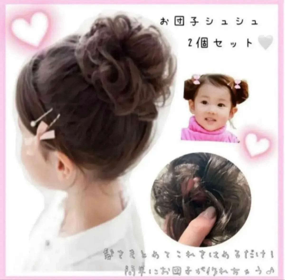 簡単 浴衣に合う子供の髪型アレンジ集！くるりんぱ・おだんごもkosodate LIFE 子育てライフ