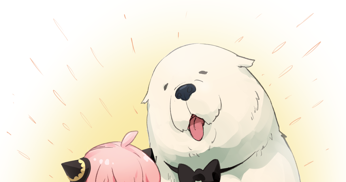 2025年6月14日 天使と悪魔のアーニャ＆ボンド SPY×FAMILY- 推し活info