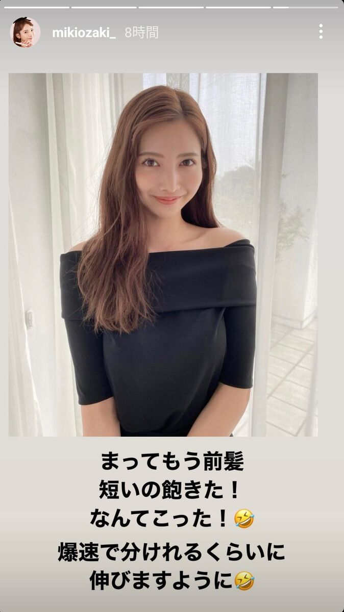 ２代目バチェロレッテ尾崎美紀さん、バスケ選手の佐藤マクファーレン優樹との破局を報告 - 離婚・破局 : 日刊スポーツ