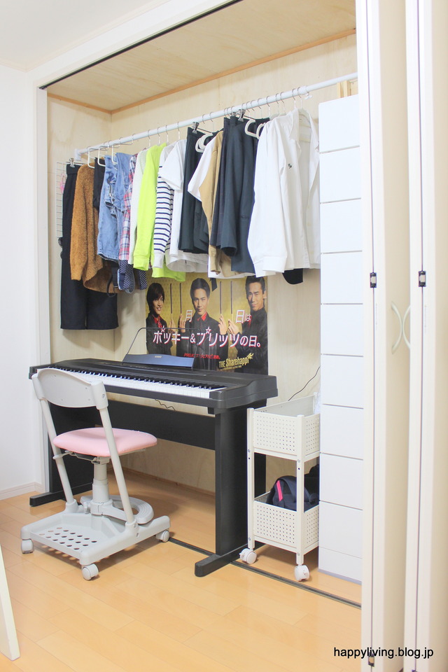 子供部屋のクローゼット収納アイデアHouzzハウズ