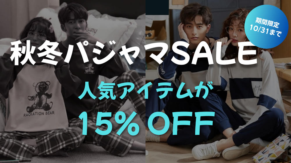 ペアルック専門2025年最新 中学生におすすめのペアキーホルダー5選！ペアルック専門通販サイトPairl ペアル