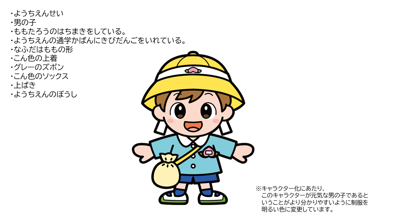 あにてれ：はなまる幼稚園