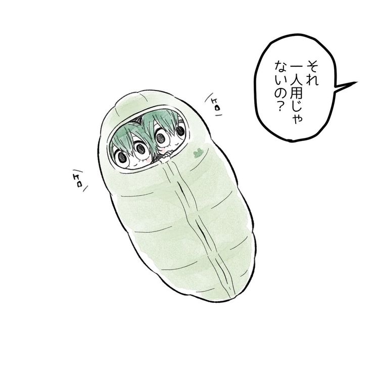 相梅雨⚠︎子供捏造⚠︎ 2 4遊谷 さんのマンガツイコミ 仮