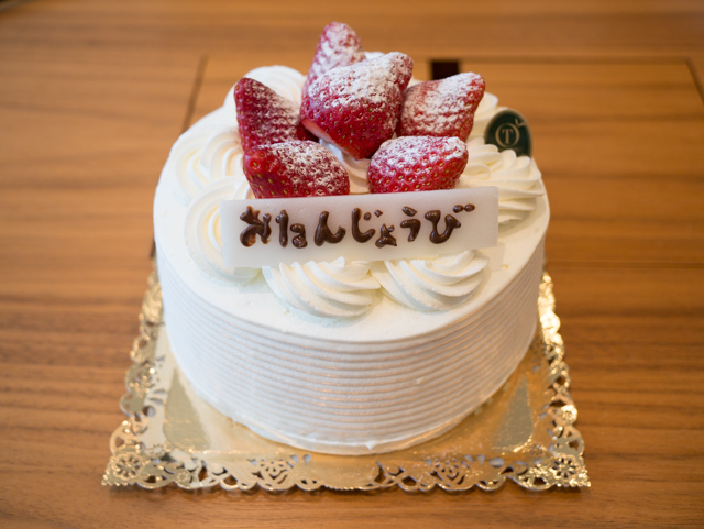 記念日・誕生日 「シルバ」アニバーサリープランヒルトン・プレミアムクラブ・ジャパン HPCJ