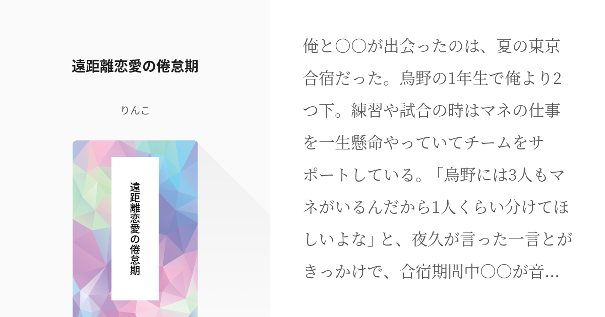 元カレにDV受けてた彼女ちゃんと喧嘩した。﻿黒尾鉄朗﻿ ﻿ ﻿ リクエストのクロです！﻿ ちょっと内容がスカスカかもですが🙏﻿ ﻿ ﻿ ﻿ほかのリクエストもちょいちょいやっていきます！﻿ 動画も作っていきますね。﻿ 動画の方が作りやすい気もする🙊﻿ ﻿ ﻿ ﻿ハイキュー夢小説