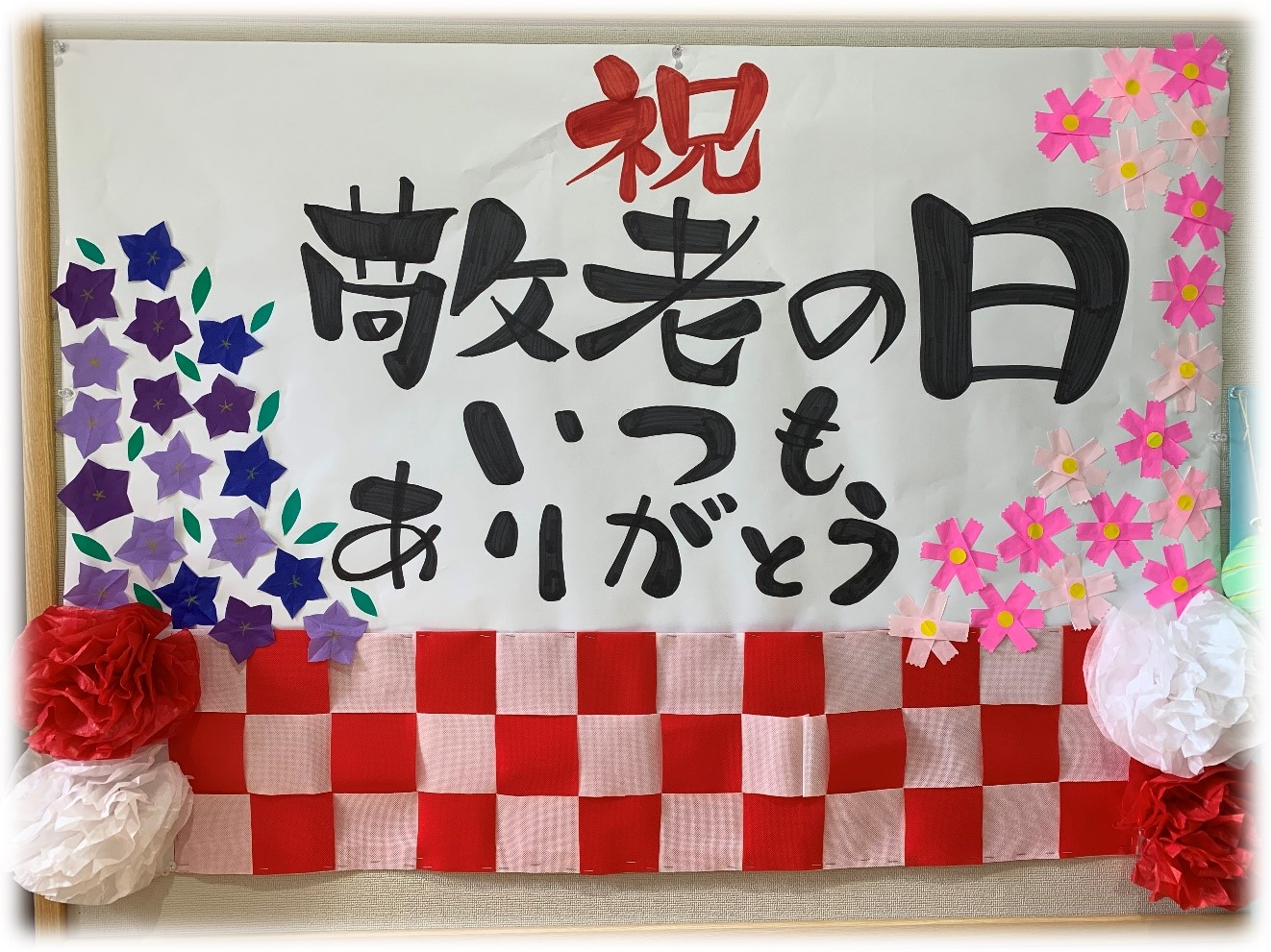 敬老の日 名入れ プレゼント 記念品 祖父 祖母 70代 80代 孫 敬老 敬老会 敬老会記念品 : えにし屋 - 通販 - Yahoo!ショッピング