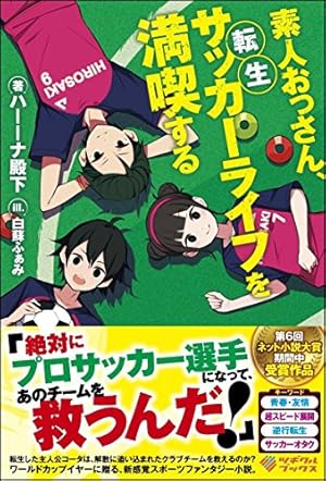 素人の台本でプロが動くことは絶対に無い | 映像制作会社デキサ（東京）