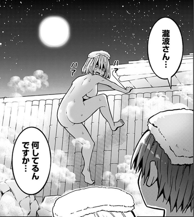 感想】 早乙女姉妹は漫画のためなら 82話 レモンちゃんナチュラルに狂ってて笑った【ネタバレ注意】 :