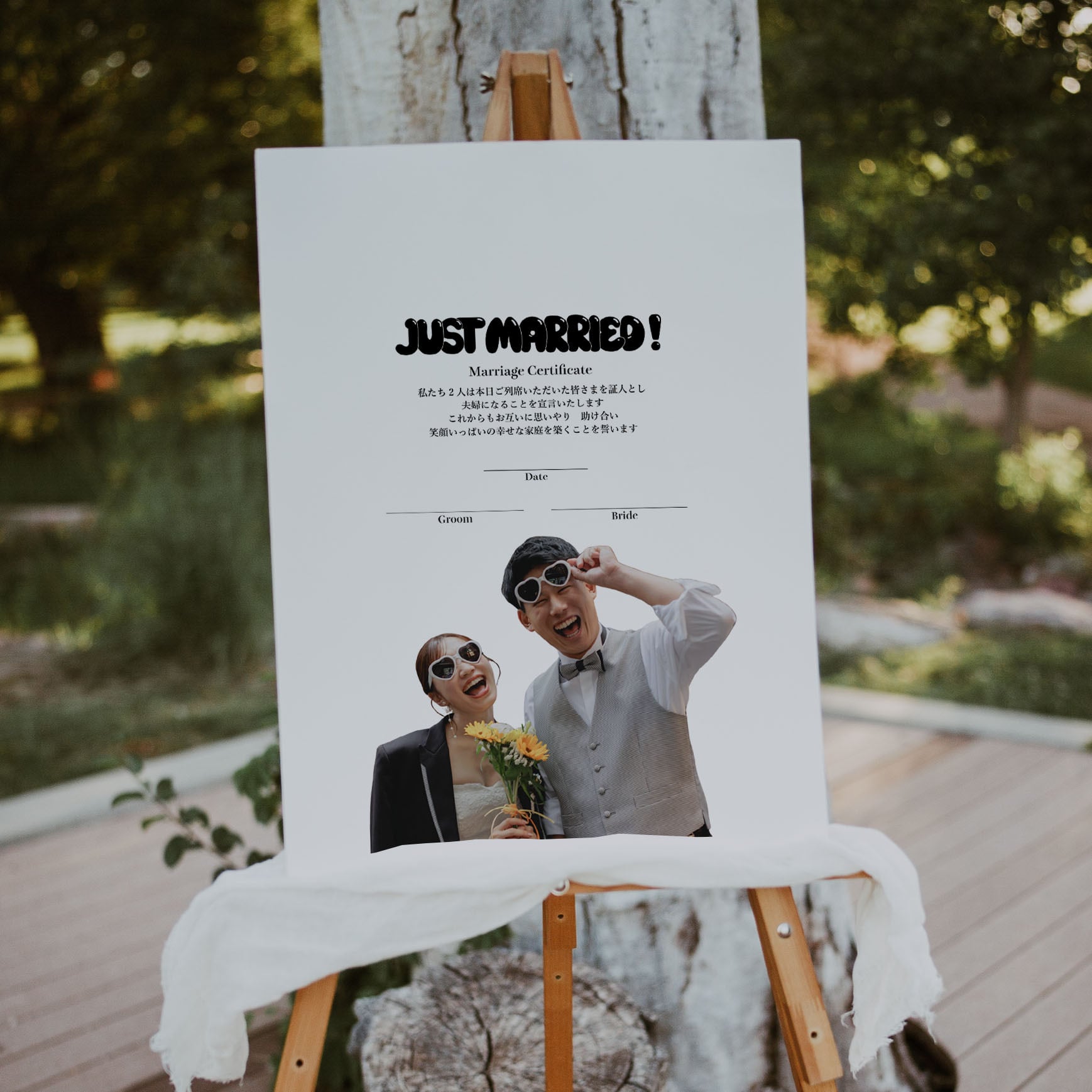結婚式 ゲスト参加型 結婚証明書 似顔絵 ゲストブック メッセージカード 寄せ書き 結婚証明書 署名 SS-011 その他ペーパーアイテムMY-monostore 通販 19375846Creema クリーマ
