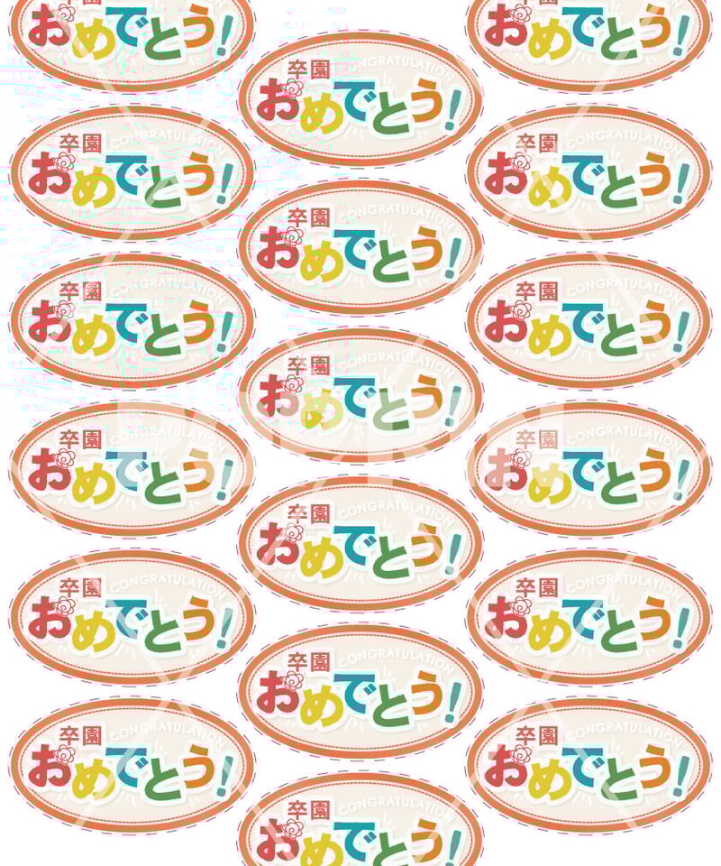 卒園おめでとう」水色の水玉模様フレーム飾り枠イラスト無料イラスト かわいいフリー素材集 フレームぽけっと