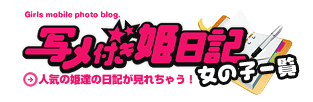 ★スタッフによる《設備》紹介★ 五反田みるみる(ユメオト)｜バニラ求人で高収入バイト