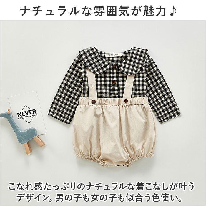 フリルギンガムチェックロンパースMimiamie
