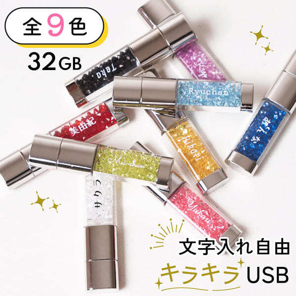 すぐ使える！推しの誕生日に送るメッセージ例文30選 推し活- oshi☆hapi