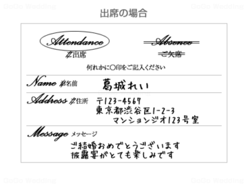 結婚式招待状を手作り！無料デザインテンプレート・AI機能で簡単に作成・印刷Canva キャンバ