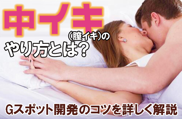 ①【巨乳/人妻】「こんなに気持ち良いセックス初めて…❤」人生初の中イキセックスで絶叫