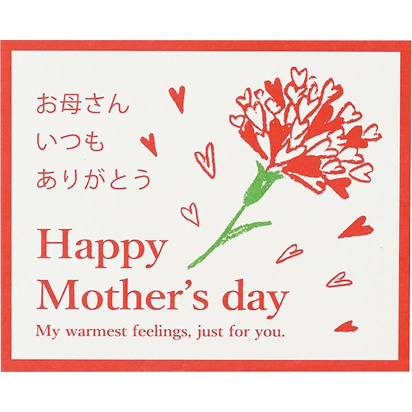 母の日 カーネーション 春 アイコン のイラスト素材29450811- PIXTA