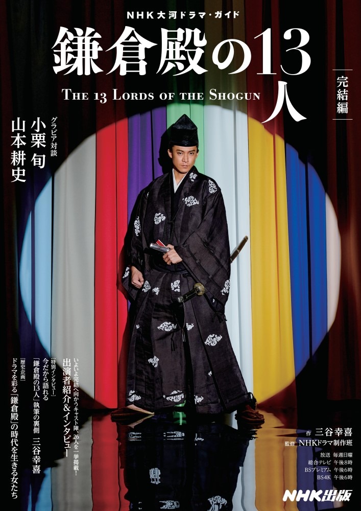 仮面ライダーゼッツ Case5「墜ちる」あらすじ 莫がみゆきの「心の扉」を見つけるオリコンニュース ORICON NEWS