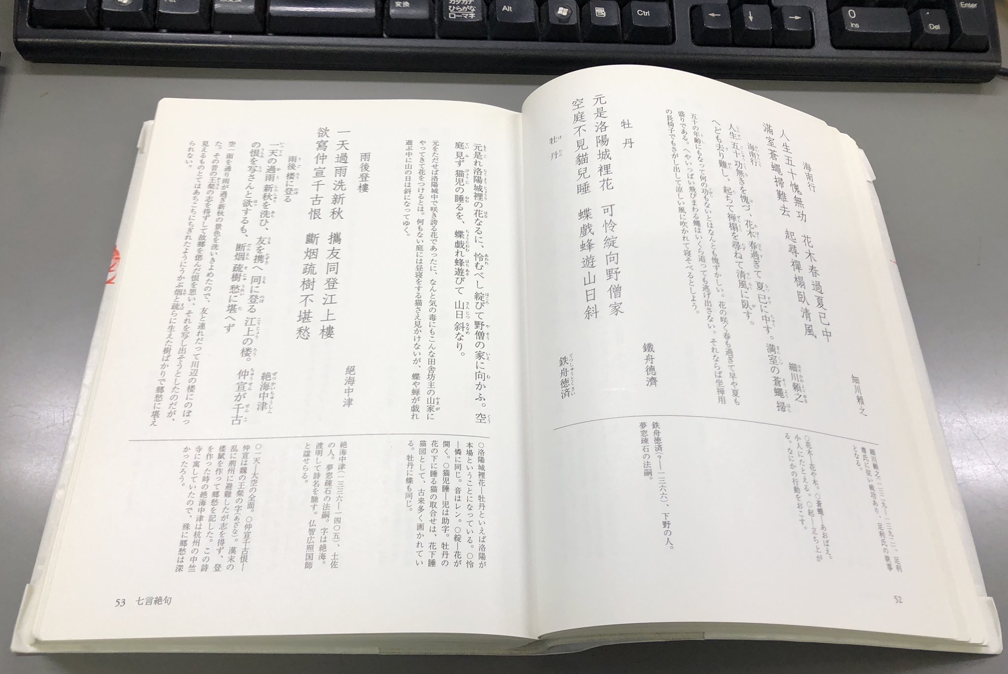 なかつ プラン2017」 の概要