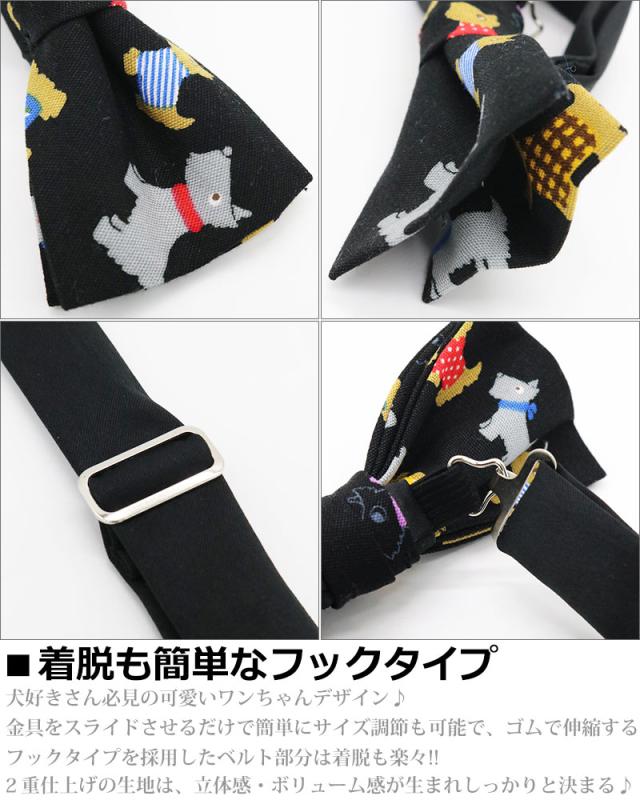 犬用ペット服 タキシード」の人気商品一覧安い商品を通販サイトから探す - 価格.com