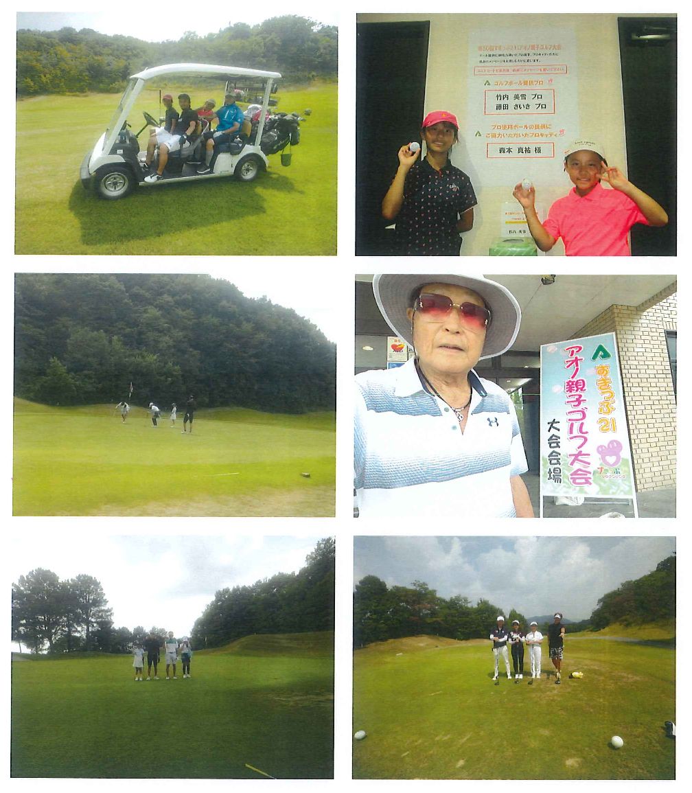 The Wedding「結婚式」